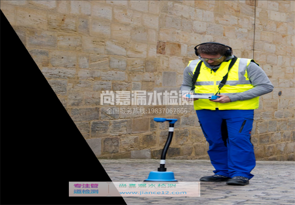 大石桥漏水检测的原理有哪些？